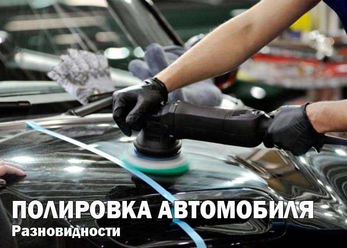 Керамика - водооталкивающий эффект